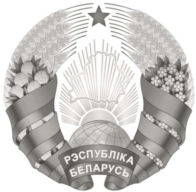 Герб (изображение 3)